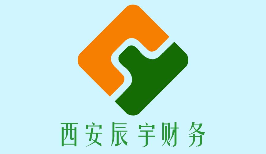 西安代理记账公司办公环境