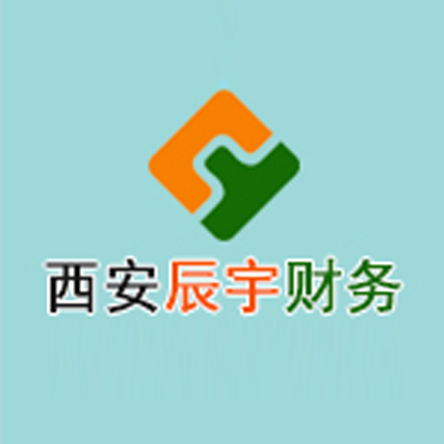 西安公司注销