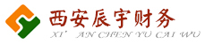 西安代办公司注册|公司注销|营业执照|代理记账——西安辰宇财务